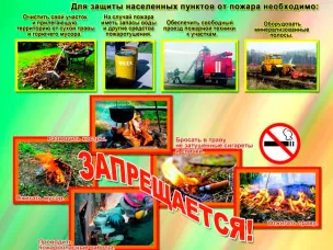 По данным ФГБУ «Верхне-Волжское УГМС»