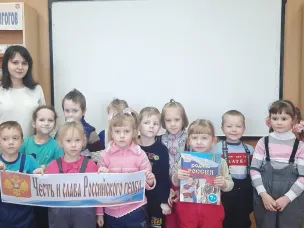 Час геральдики «Честь и слава Российского герба»