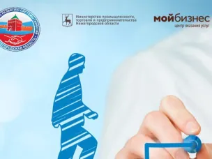 Программа по льготному финансированию «Самозайм»