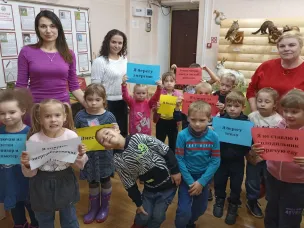 Фестиваль энергосбережения «ВместеЯрче»