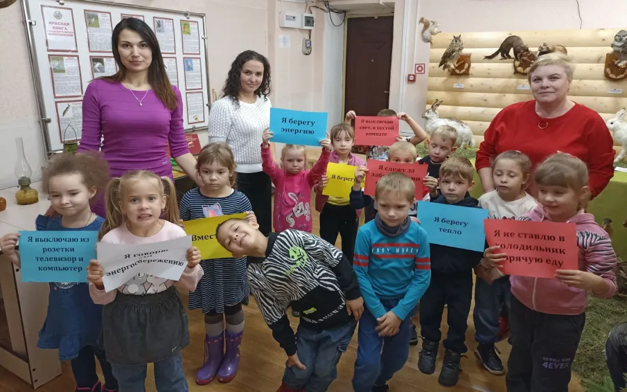Фестиваль энергосбережения «ВместеЯрче»