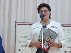 Встреча с молодежью