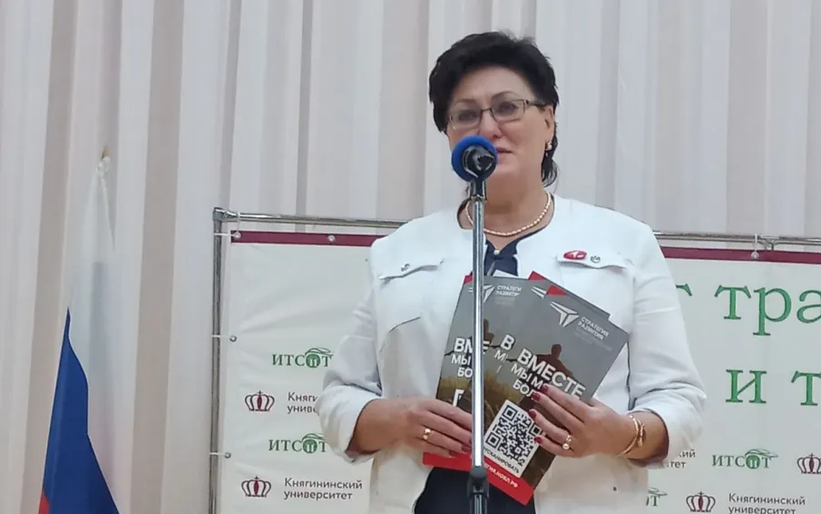 Встреча с молодежью