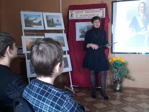 Презентация выставки «Петр Великий в живописи»