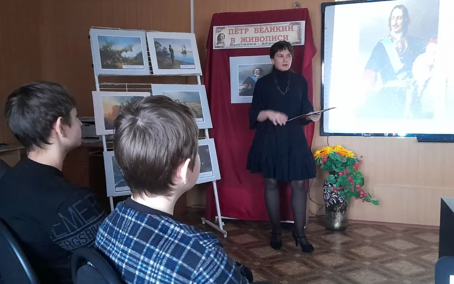 Презентация выставки «Петр Великий в живописи»