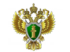 По выявленным Нижегородской транспортной прокуратурой нарушениям требований законодательства об обращениях граждан виновное должностной лицо привлечено к административной ответственности в виде штрафа