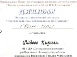 Снова отличная новость!