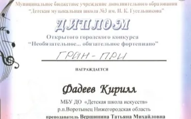 Снова отличная новость!