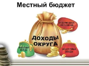 Итоги исполнения бюджета  городского округа Воротынский  за январь – июль 2024 года