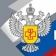 Территориальный отдел Управления Федеральной службы по надзору в сфере защиты прав потребителей и благополучия человека по Нижегородской области в Лысковском, Воротынском, Княгининском, Спасском районах
