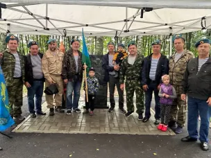 Торжественное мероприятие, посвящённое Дню Воздушно-Десантных войск Российской Федерации