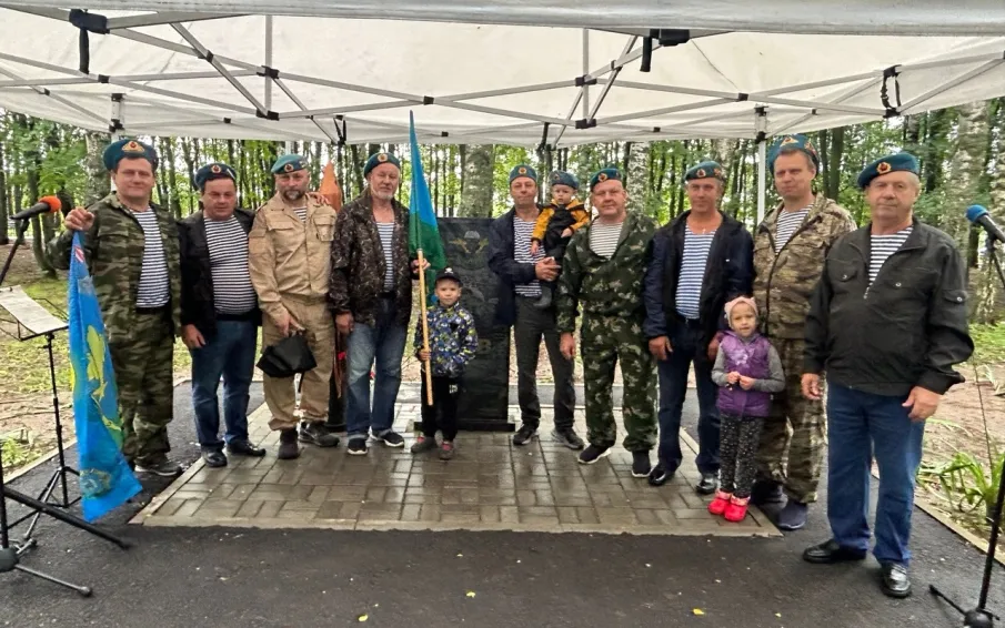 Торжественное мероприятие, посвящённое Дню Воздушно-Десантных войск Российской Федерации