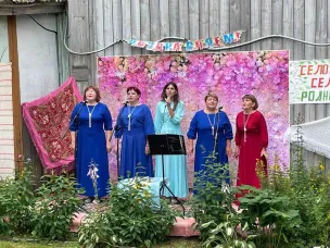 День села Ахпаевка