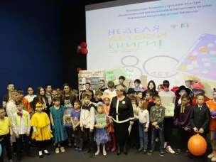 Праздник «Неделя детской книги»
