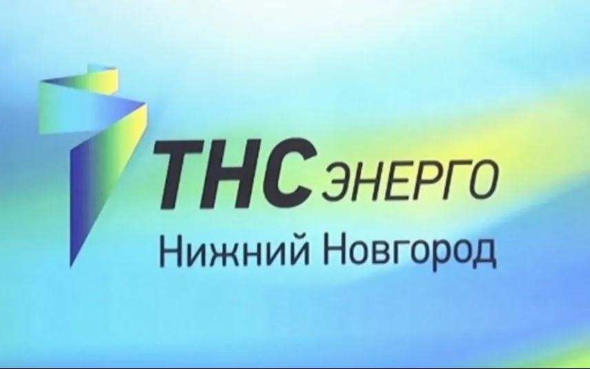 Канал ТНС энерго НН в МАХ