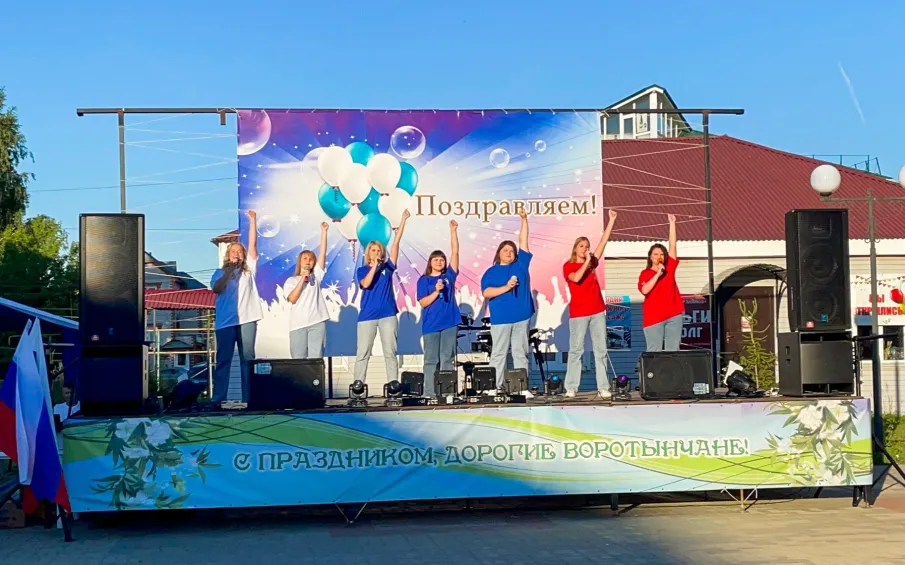 День молодежи