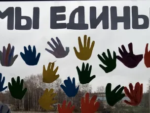 День народного единства в МАУК «РЦКД «Семьянский»».