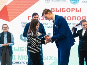 Победа в конкурсе