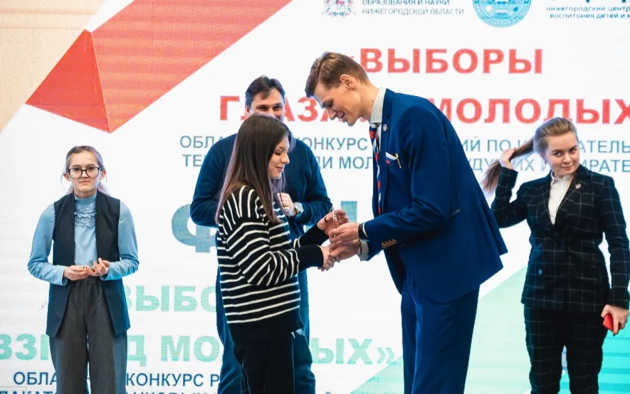 Победа в конкурсе