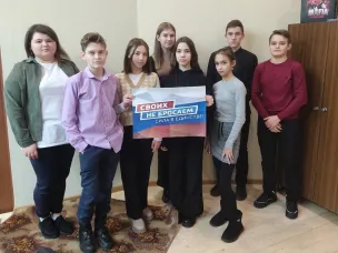 Познавательный час "В единстве сила!"