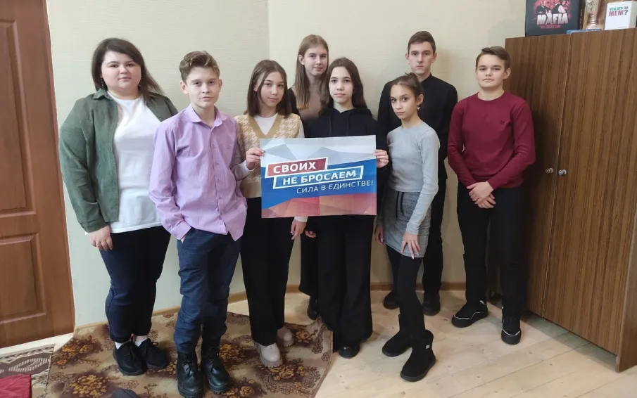 Познавательный час "В единстве сила!"