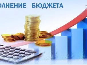 Итоги исполнения бюджета городского округа Воротынский Нижегородской области за 2025 год