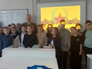 Урок Мужества «России верные сыны»