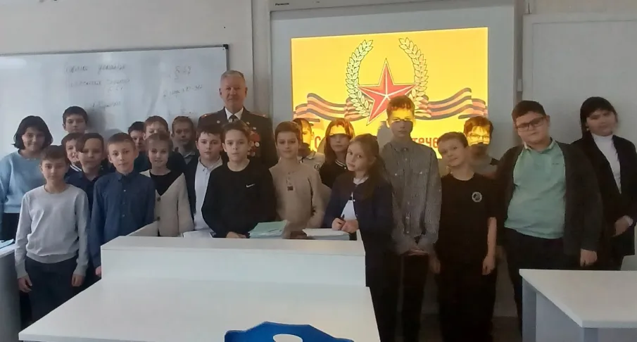 Урок Мужества «России верные сыны»