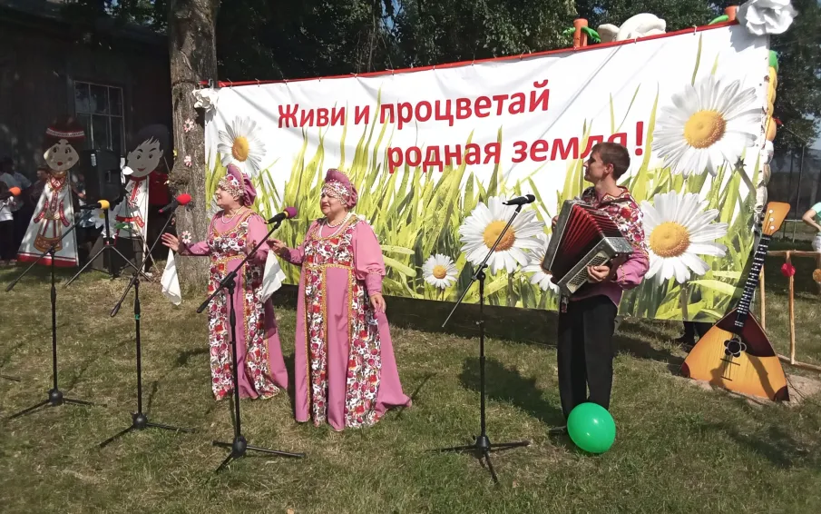 День села Отары
