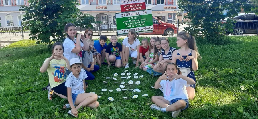 Праздник «Ромашковая Русь!»