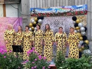 День села Ахпаевка