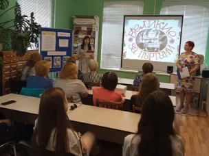 Библионочь-2023: читаем вместе