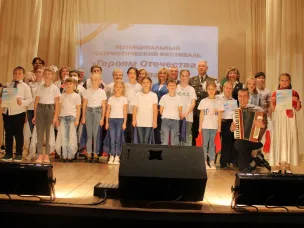 I-й муниципальный патриотический фестиваль «Героям Отечества –Слава!»