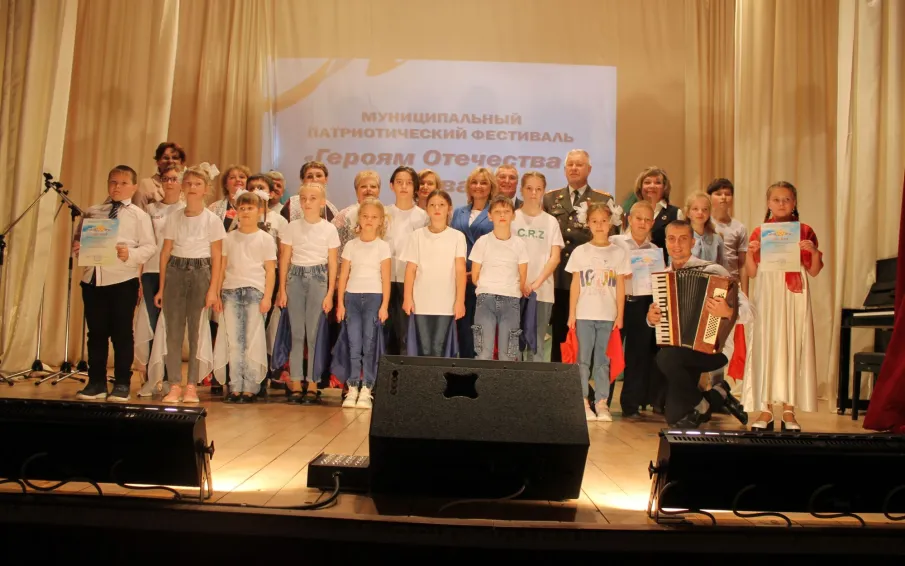I-й муниципальный патриотический фестиваль «Героям Отечества –Слава!»