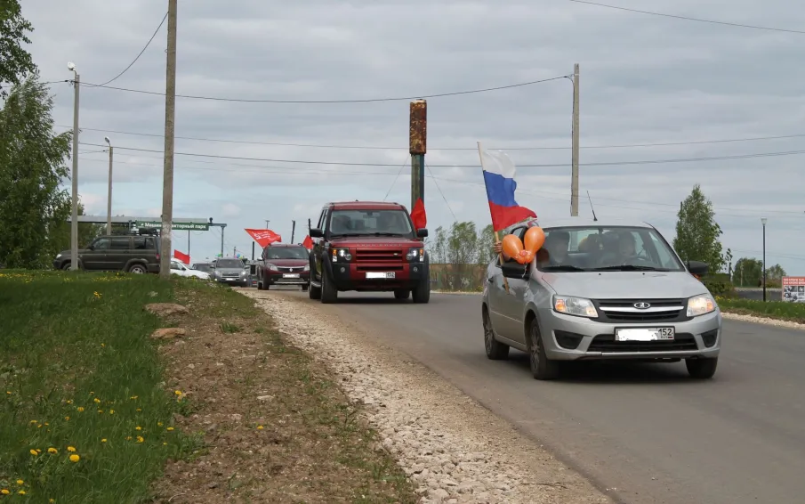 Автопробег «МЫ ПОМНИМ!»