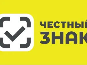 В рамках разъяснительной кампании для участников оборота товаров, подлежащих обязательной маркировке средствами идентификации, подготовлен план соответствующих обучающих дистанционных мероприятий, проведение которых запланировано на май 2026 г