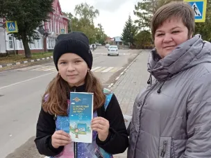 День Интернета