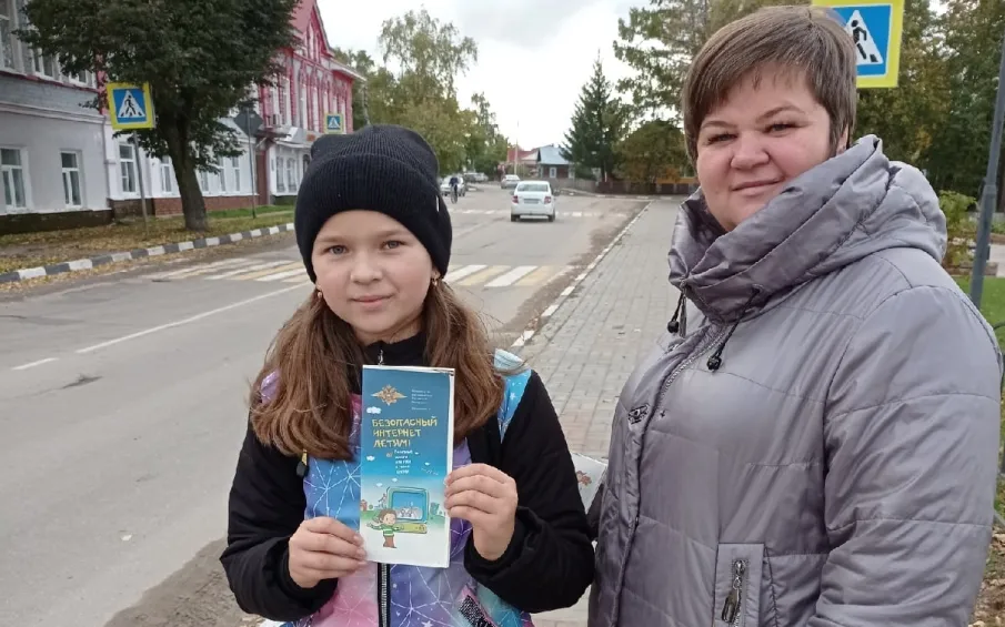 День Интернета
