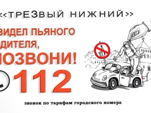 Отделение ГИБДД МО МВД России "Воротынский" напоминают водителям: