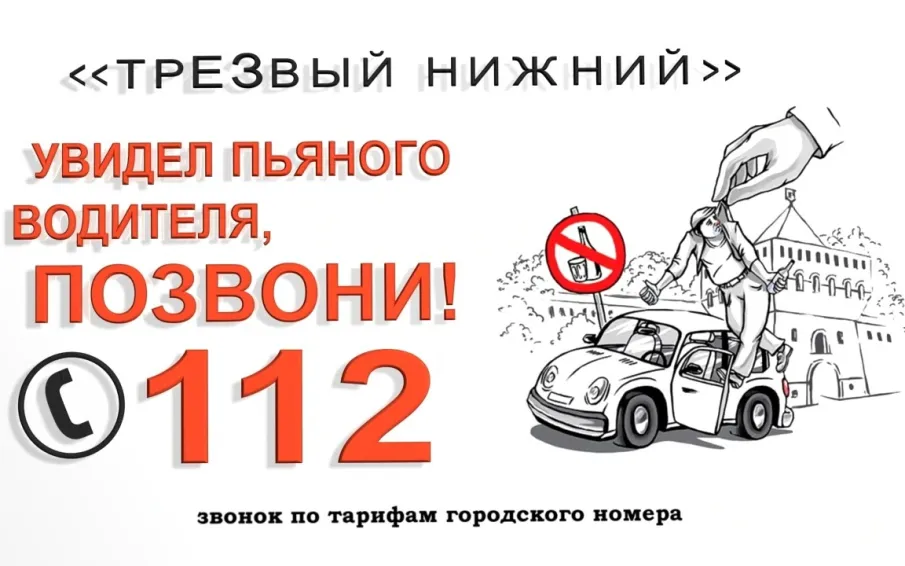 Отделение ГИБДД МО МВД России "Воротынский" напоминают водителям: