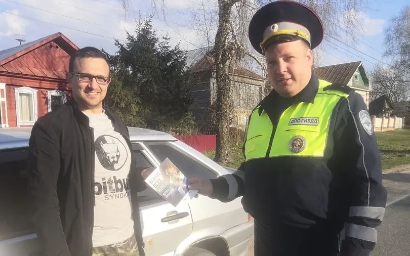 Информационно- пропагандистское мероприятие "Автокресло- детям!"