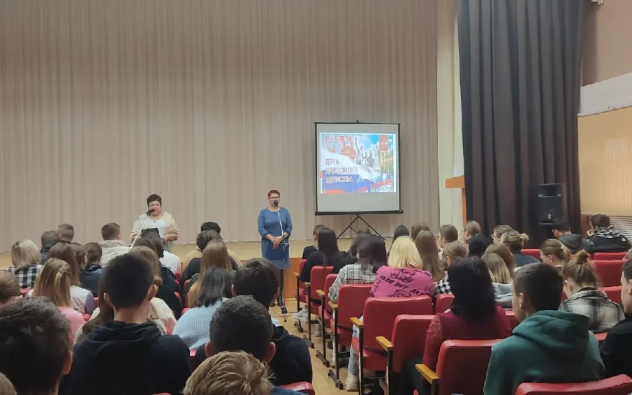 Час патриотизма «Единство во имя Родины»