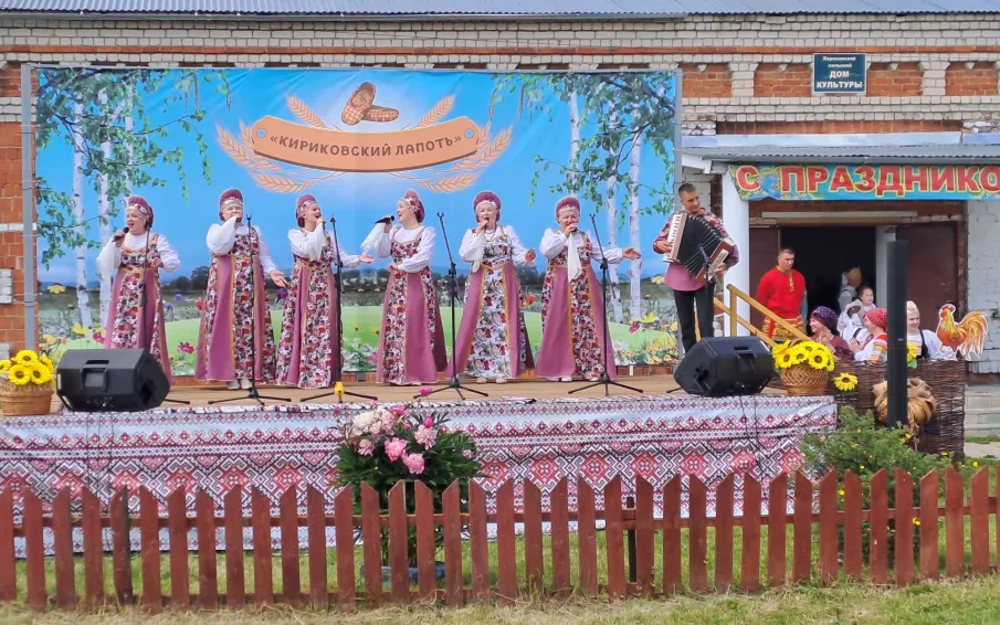 II Межрегиональный фестиваль декоративно – прикладного и народного творчества «Кириковский лапоть»