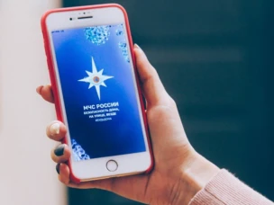 Мобильное приложение «МЧС России» принимает экстренную информацию