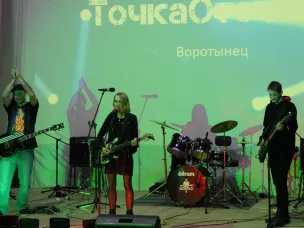 Рок-концерт «РОК-ВЕСНА 2023»