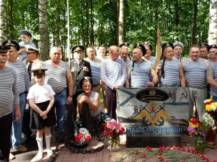 Традициям верны!