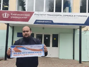 Акция «В трезвости - сила»
