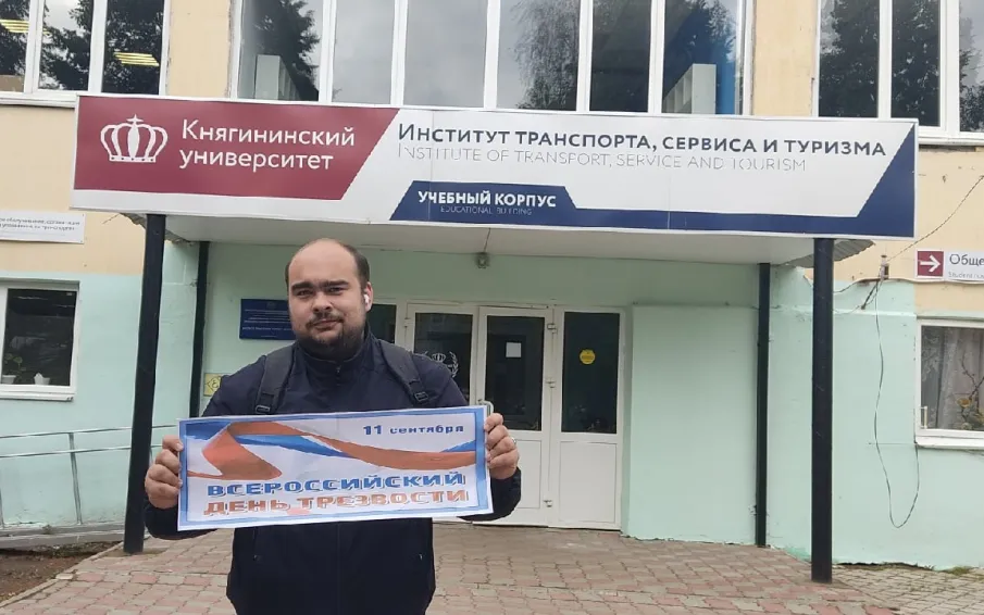 Акция «В трезвости - сила»