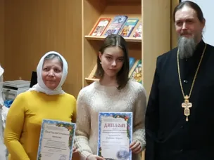 Награждение участников конкурса «Рождественский венок»
