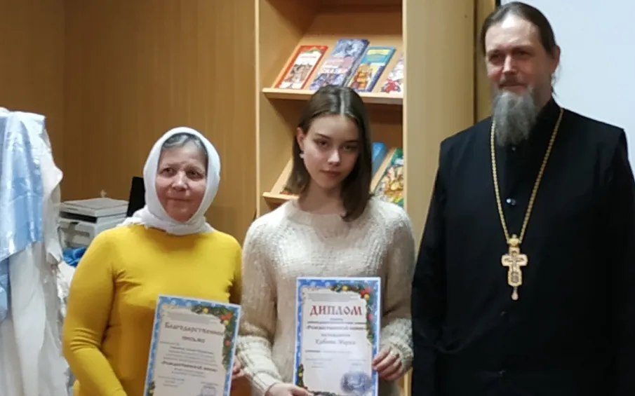 Награждение участников конкурса «Рождественский венок»
